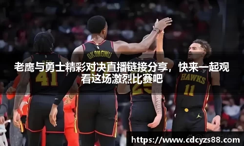 JN体育